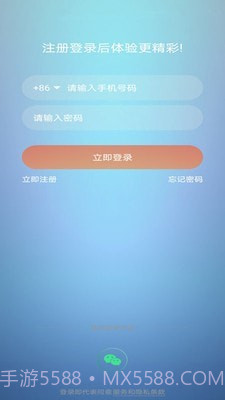集集智慧截图1 集集智慧截图1