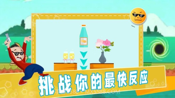 拯救强迫症截图3