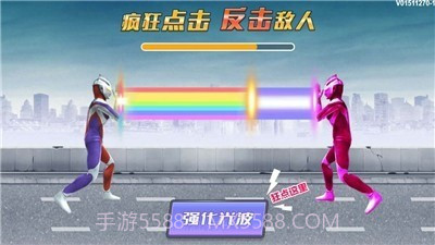 高能凹凸怪截图2