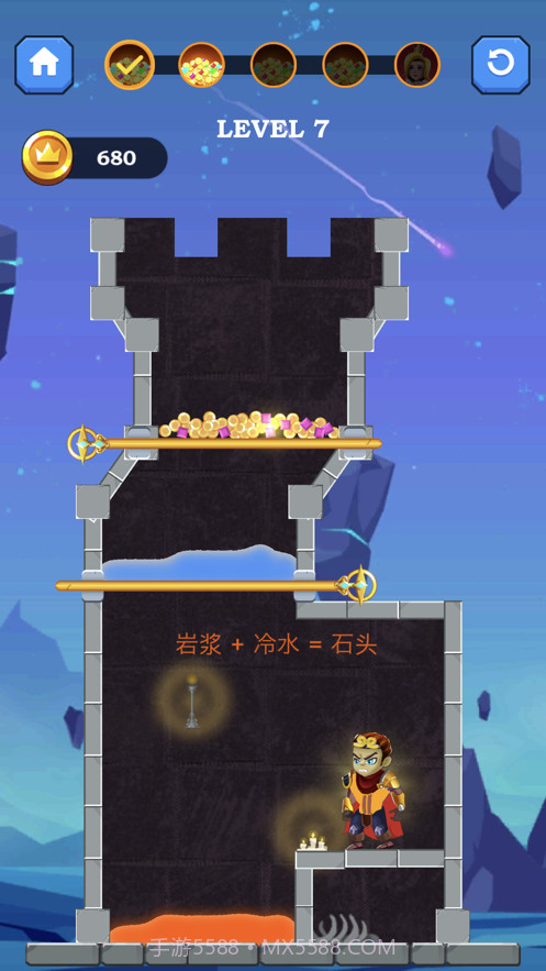 悟空救救我截图3