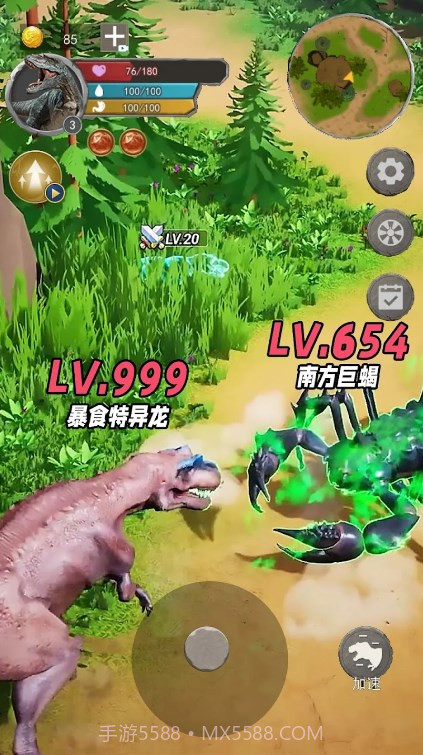 恐龙乐园生存截图4 恐龙乐园生存截图4