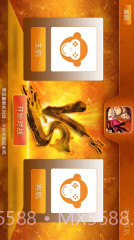 啪啪模拟器截图3 啪啪模拟器截图3