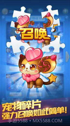 全民飞机大战无敌版截图3