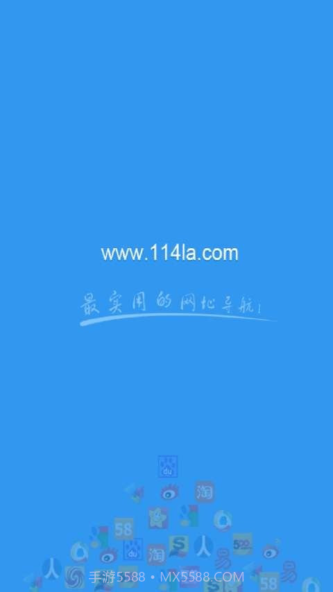 114啦手机导航截图1