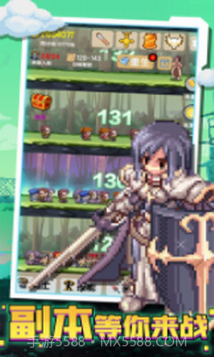 攻下这座塔截图1 攻下这座塔截图1