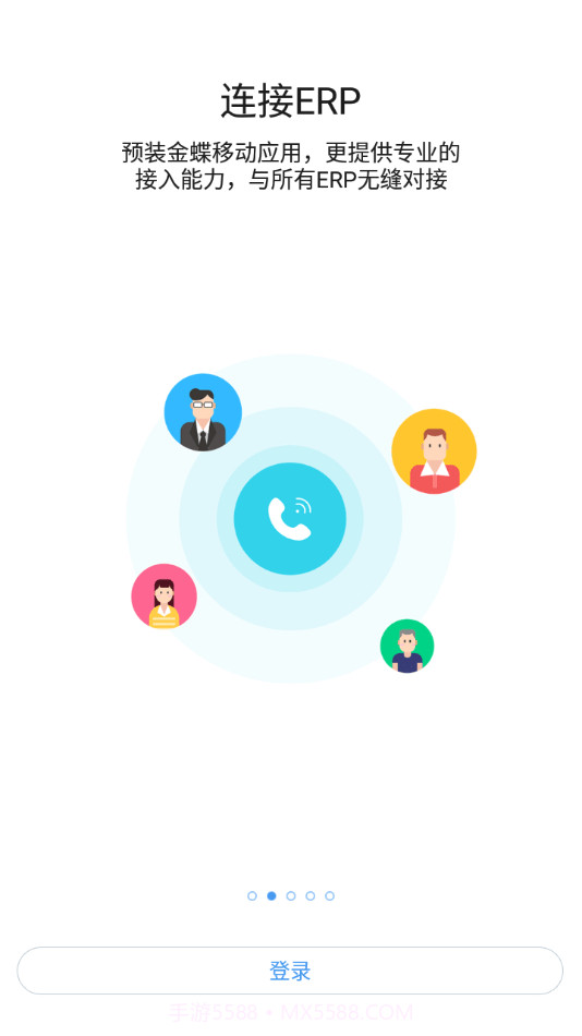 协作共享平台截图2 协作共享平台截图2