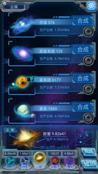 物种起源无限钻石存档截图2