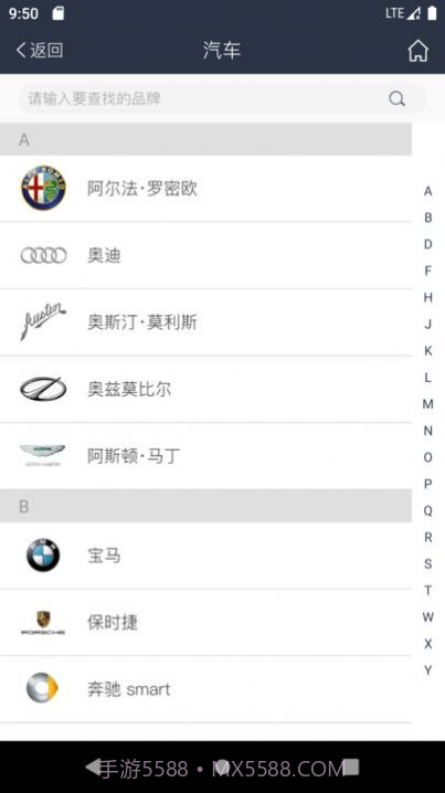 智能数控钥匙机控制截图2