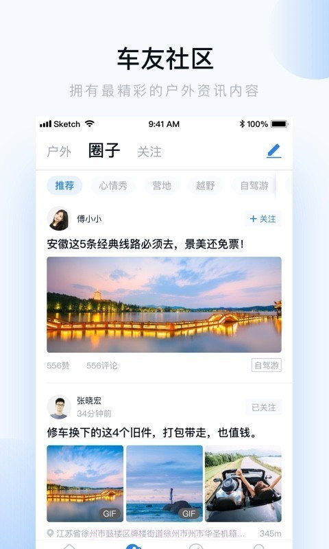 车多查违章截图4 车多查违章截图4