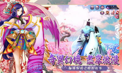 幻之妖怪奇谈截图4