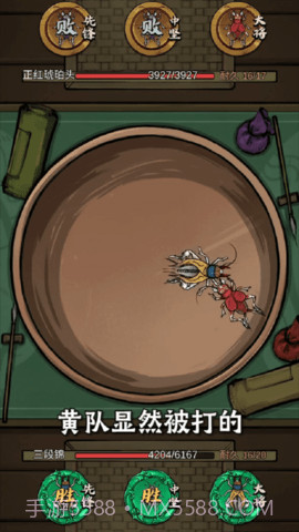 促织大师截图2 促织大师截图2