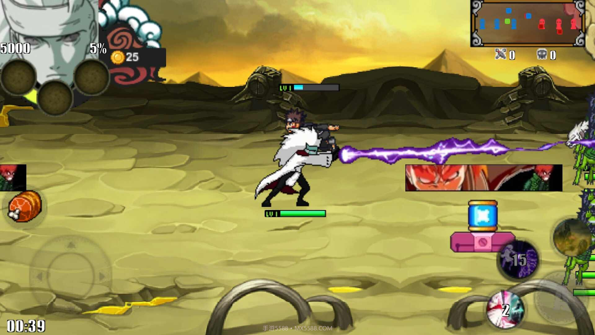 火战末日版截图1