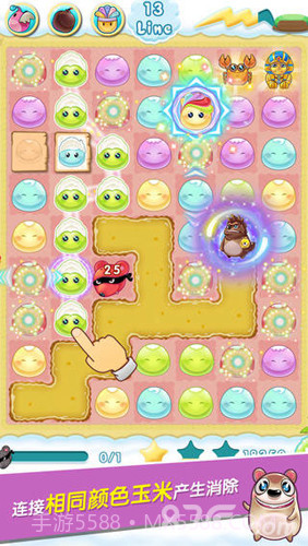 你好玉米截图1 你好玉米截图1