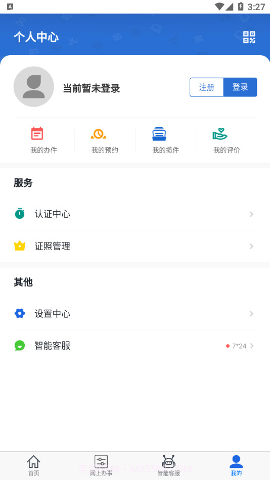 大庆加油截图4