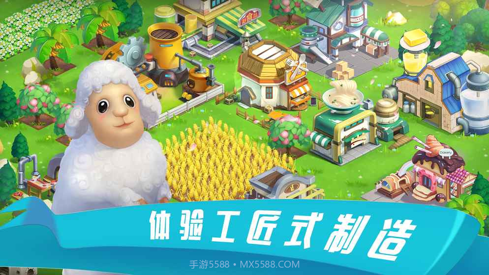 到家农场官网截图2