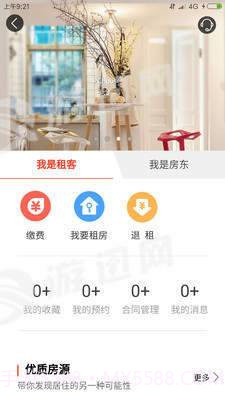 悦商圈截图3 悦商圈截图3