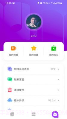 Dilnaz有声读物截图3