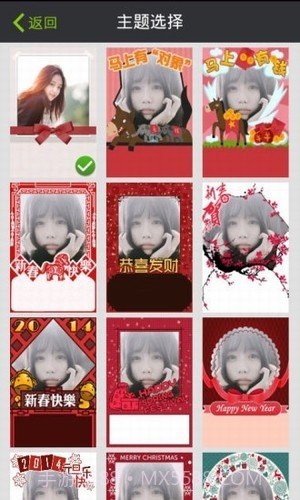 天天点歌截图2 天天点歌截图2