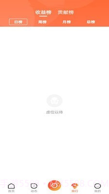 集集智慧截图3 集集智慧截图3