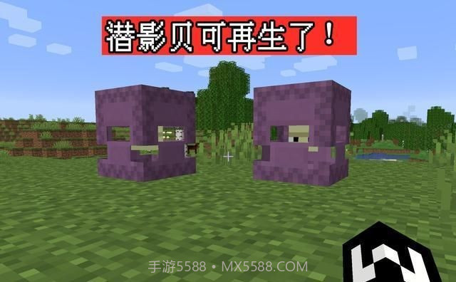 我的世界基岩版1.17截图1