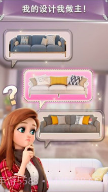 我的小家无限金币版截图3