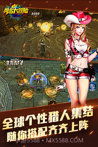 勇者大冒险手机版截图2