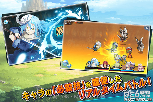 关于我转生成为史莱姆的那件事魔国连邦创世记手机版截图2