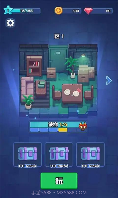 救火行动小队截图2