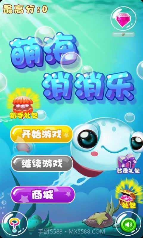 萌海消消乐截图1 萌海消消乐截图1