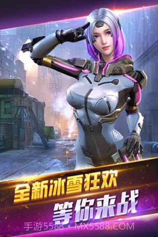 全民突击单机版截图3 全民突击单机版截图3