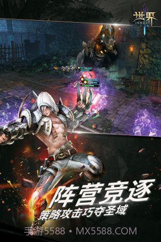 世界3神殿契约截图1