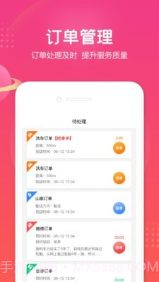 小布店家截图4 小布店家截图4