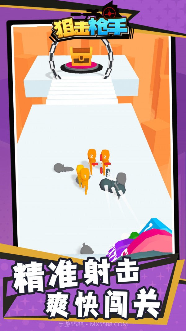狙击枪手截图3