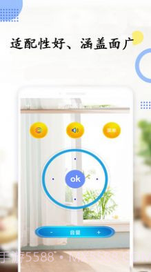 空调万能电视遥控器截图3