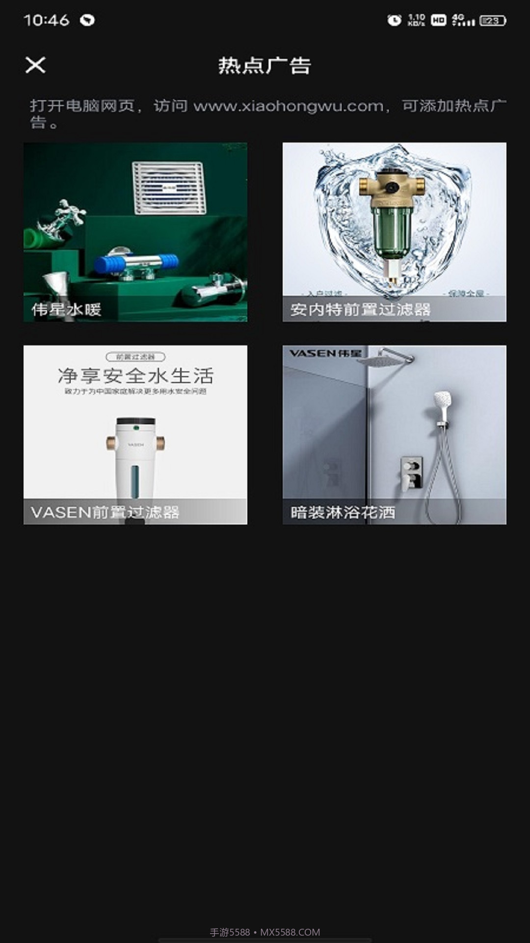 伟星全景拍摄截图2 伟星全景拍摄截图2