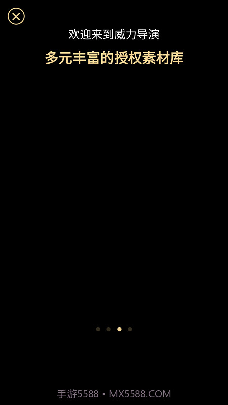 powerdirector截图2 powerdirector截图2