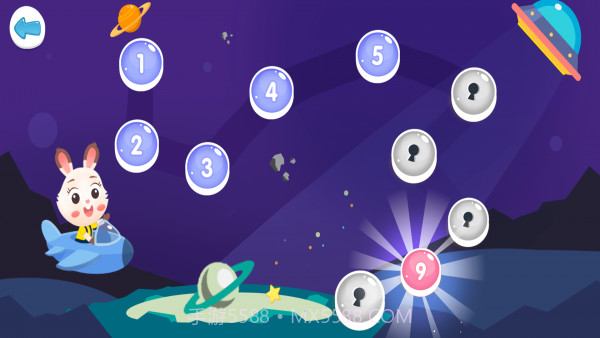 超级数独免费版截图2