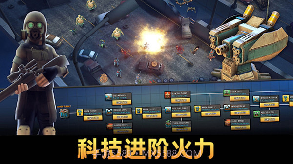 一起打僵尸截图4