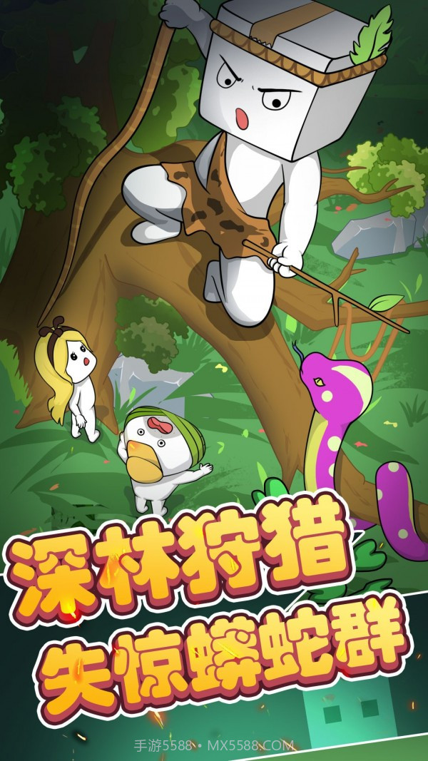 纸盒人大逃亡截图4