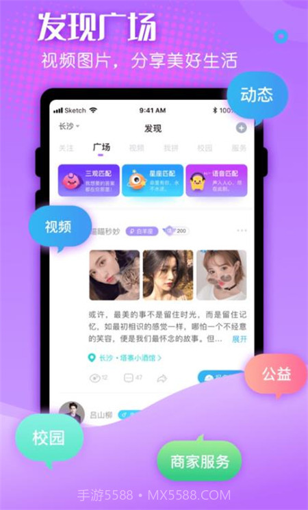 百相生截图2 百相生截图2