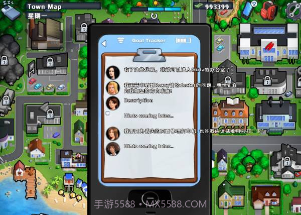 summertimesaga安卓汉化版截图4 summertimesaga安卓汉化版截图4