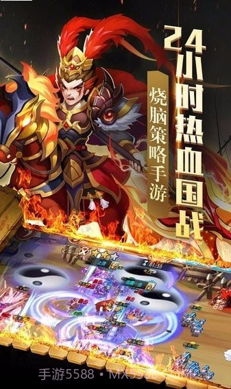 我在三国种田截图1