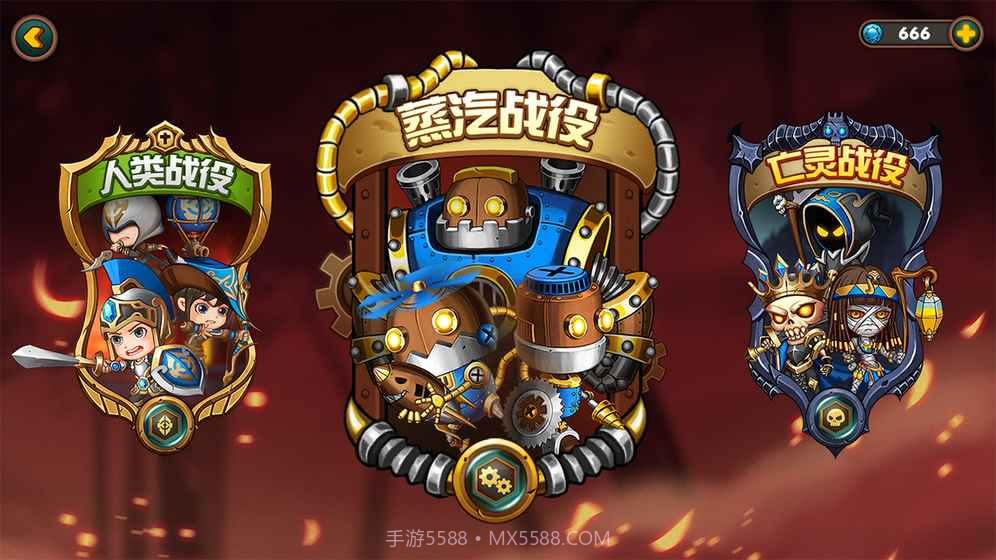 军团战棋官网版截图2 军团战棋官网版截图2