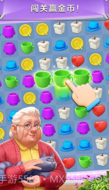 我的小家无限金币版截图1