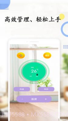 空调万能电视遥控器截图2