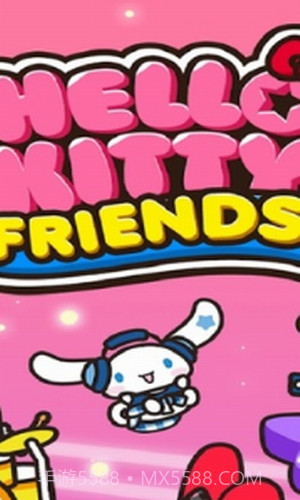 凯蒂猫和好朋友们截图2