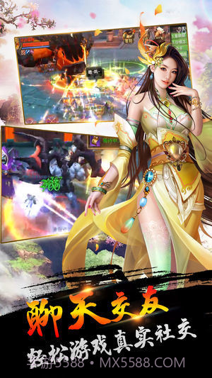 傲剑苍穹v1.2.0截图1