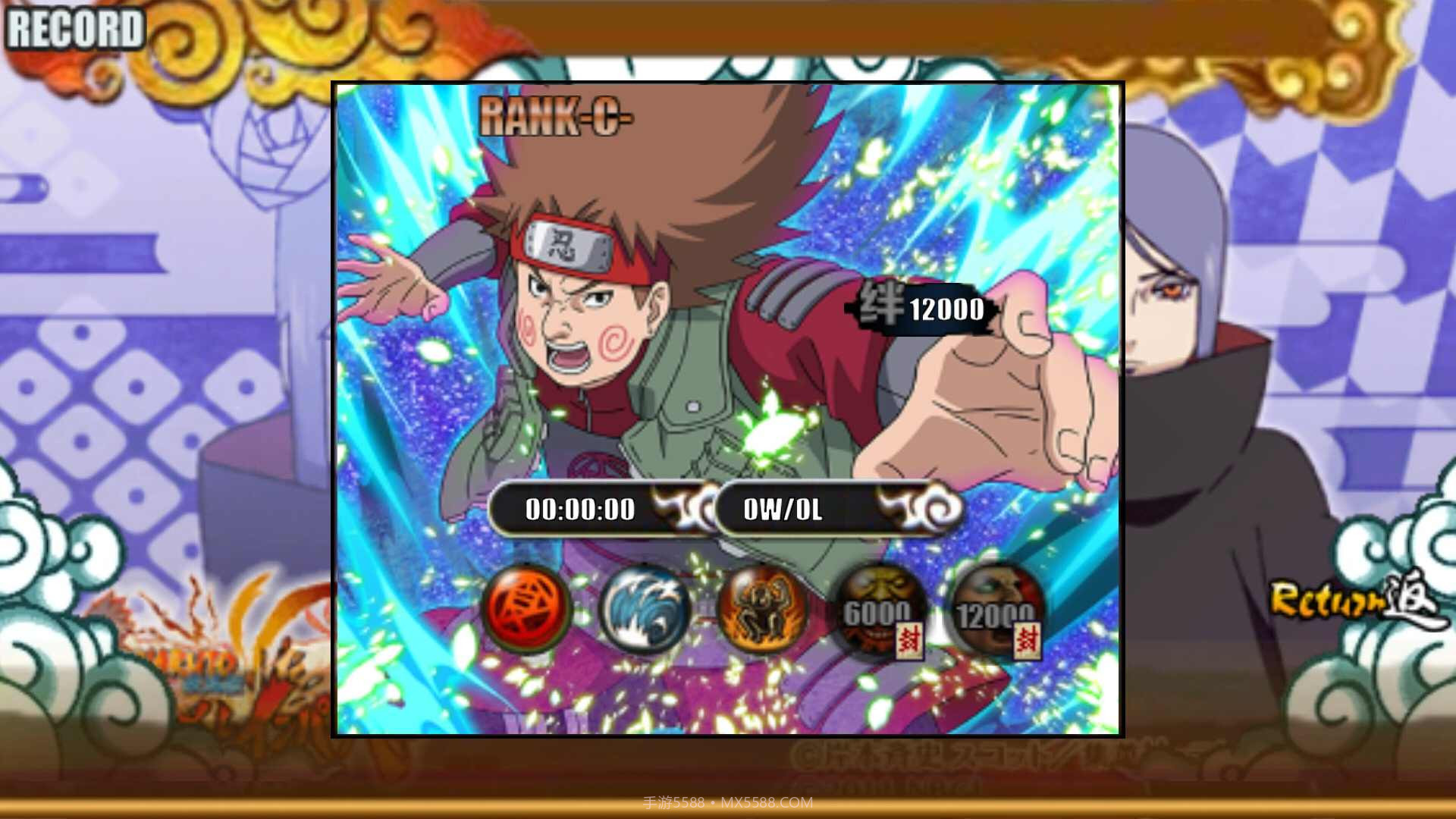 火战末日版截图4