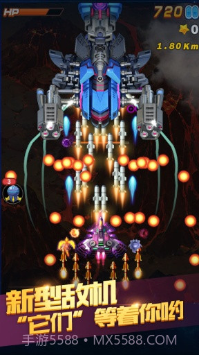 全民飞机大战最新版截图4 全民飞机大战最新版截图4