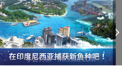 Fishing Strike截图3